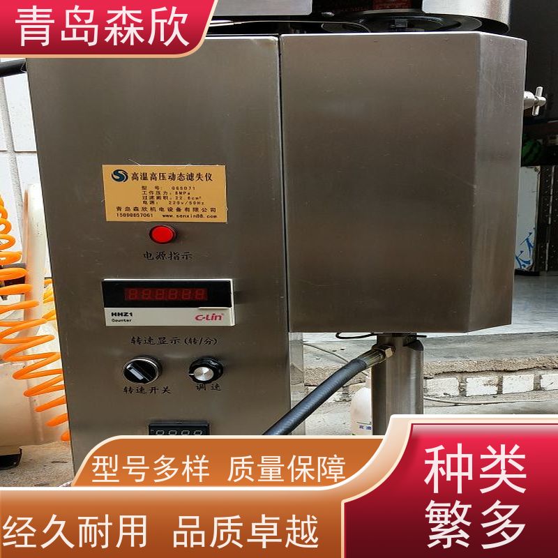 高温高压动态滤失仪-森欣仪器-MK-D500B型-石油天然气工业钻井液-操作规程