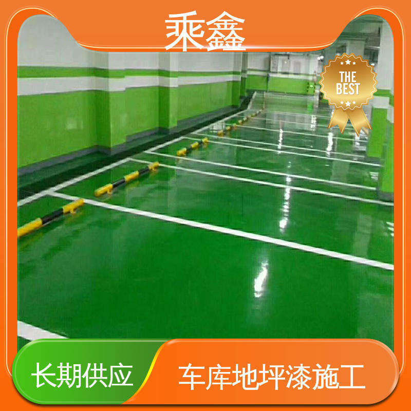 乘鑫 哑光型 车库地坪漆施工 抗刮耐磨 防水性好 物流配送 发货快