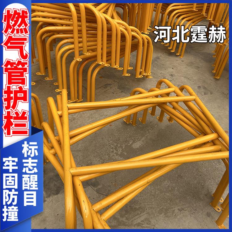 霆赫 燃气管防护栏 管道保护架 小区取暖管厂区防撞围栏 施工方便