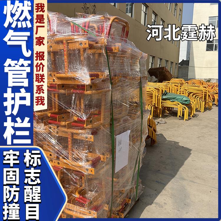 霆赫 燃气管道防撞护栏 黄色警示调压箱保护围栏防护架 喷塑烤漆