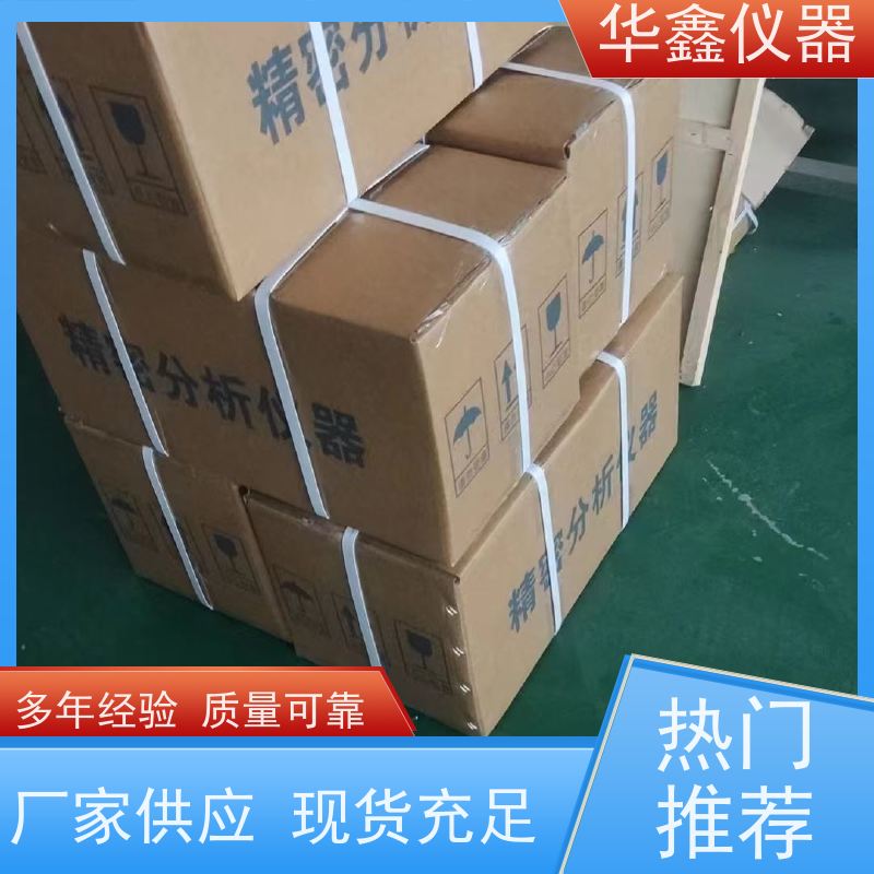 微机测硫仪 24样硫含量测定仪 KZDL-9000C煤炭检测化验分析仪器