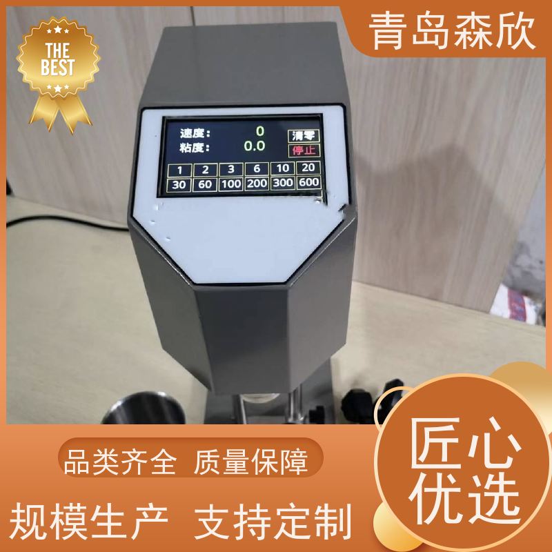 HTD-06型六速旋转粘度计 HTD-06型六速旋转粘度计精选厂家 厂家直销