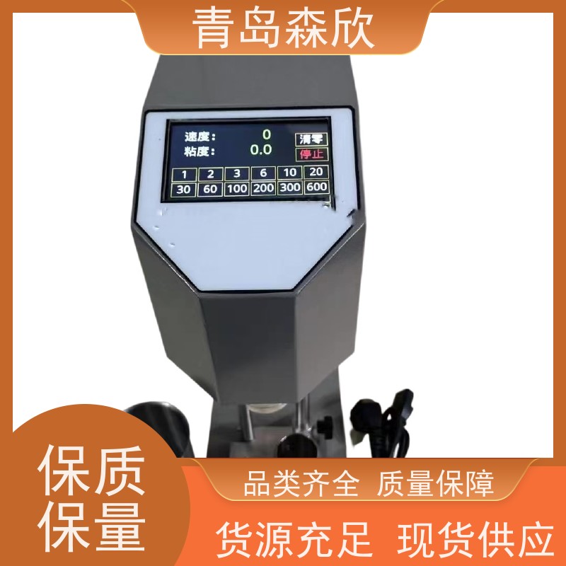 六速数显旋转粘度计 高温测粘度计 智能在线粘度计货号H11439
