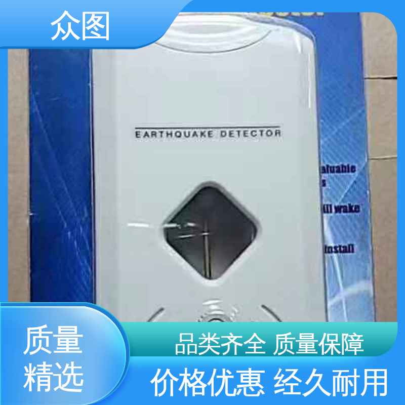 众辉通信 现货销售 地震预警器 远程应急报警响铃