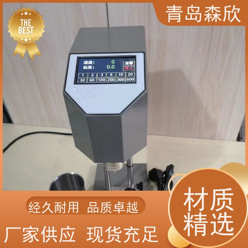 六速旋转粘度计/旋转粘度计配件（铝） 型号： QXDZNN-D6