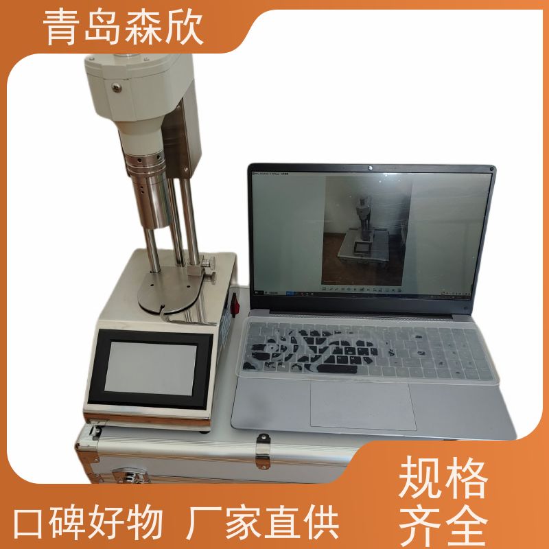 国产数显六速旋转粘度计ZNN-D6S 现货供应