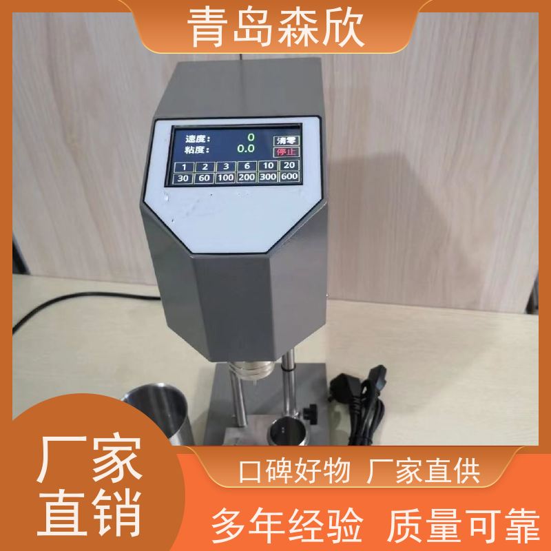 周到服务 12速旋转粘度计 操作简单方便 质量保障 