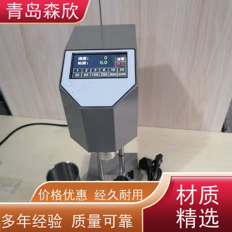六速旋转粘度计 苏氏漏斗粘度计 流体粘度计
