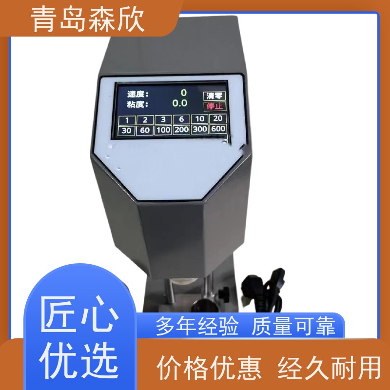 数显式旋转粘度计 高温测粘度计 电动六速粘度计