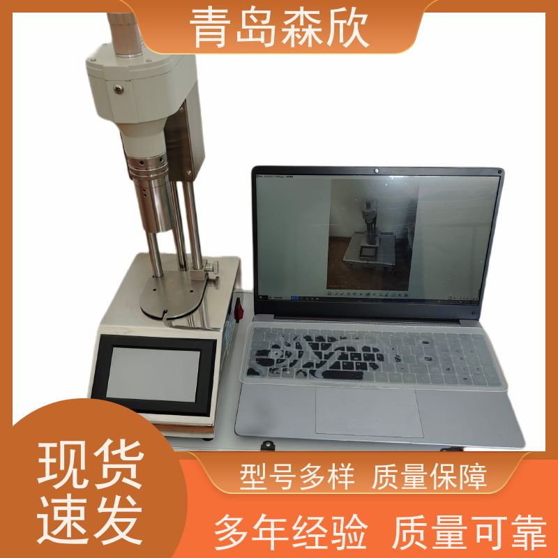 数显六速旋转粘度计 在线粘度计 防爆在线粘度计