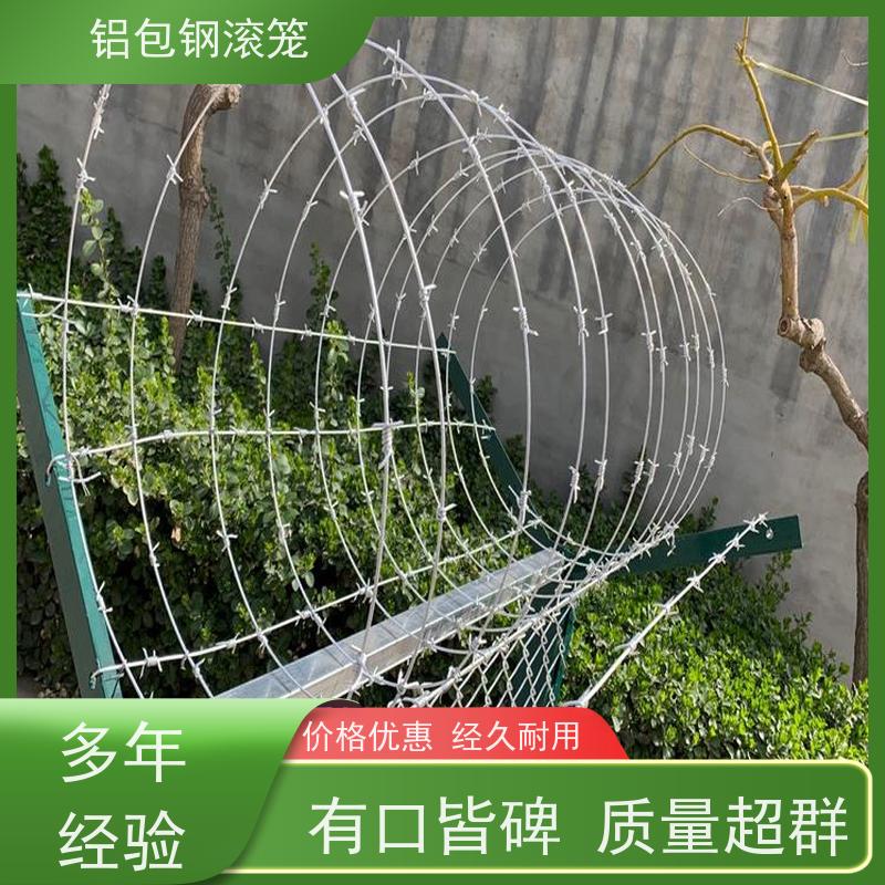 铝包钢刀片刺丝护栏网新型机场围网安装方便