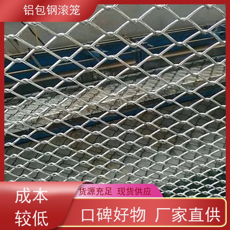 铝包钢菱形网隔离网新型机场围网使用场地广泛