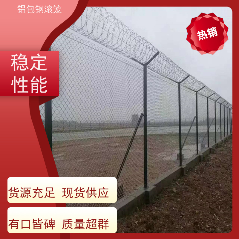 铝包钢隔离网围界网新型机场围网使用场地广泛