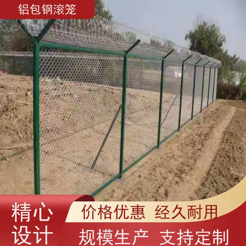 铝包钢钢丝网护栏网新型机场围网耐腐蚀性好