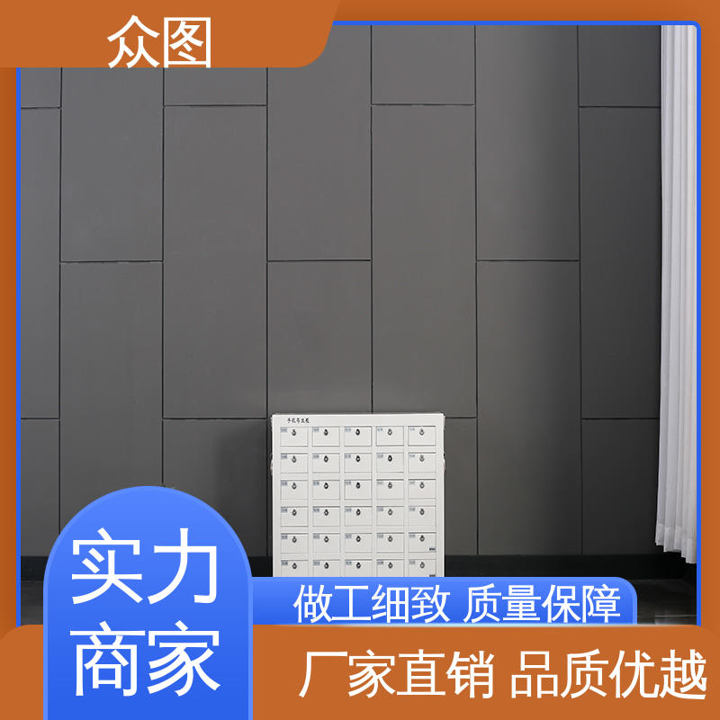 即充电又保管 手机智能存放柜 办公会议室 众图