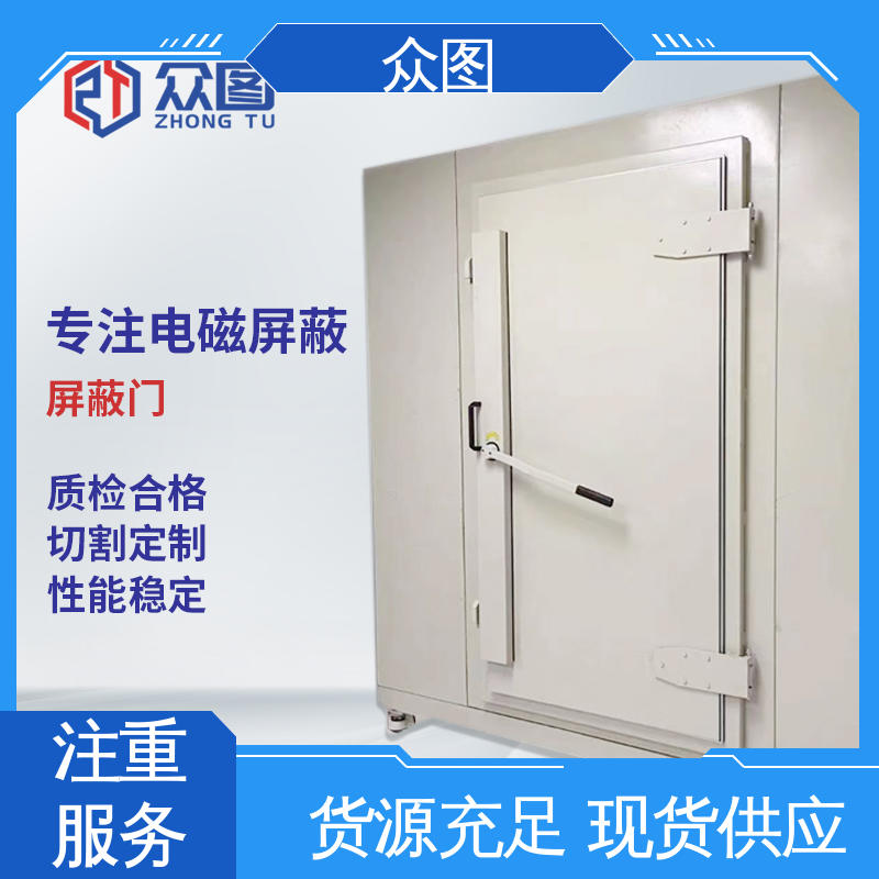 众辉通信 成品出厂发货 电动屏蔽门 防火门特种设备