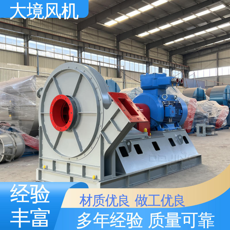 耐高温风机 按需定制 规格齐全 坚固耐用 不易变形 大境