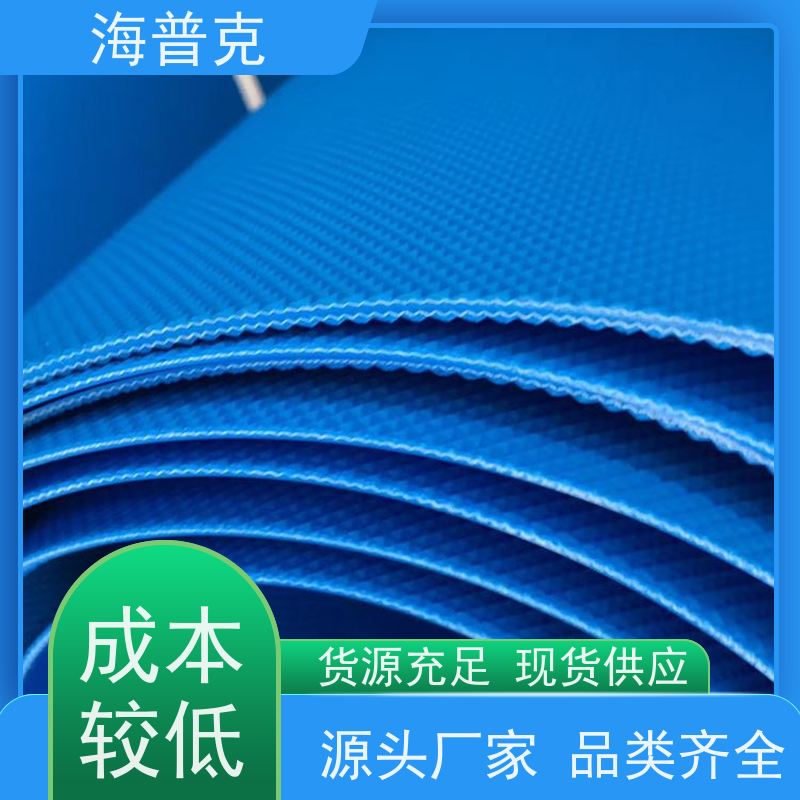 海普克 使用寿命长 性能特点 良好的抗震性 硬度恒定 人字型输送带