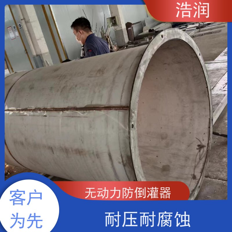 浩润 全国供应 柔性止水阀 雨污分流 智能截流 可定制