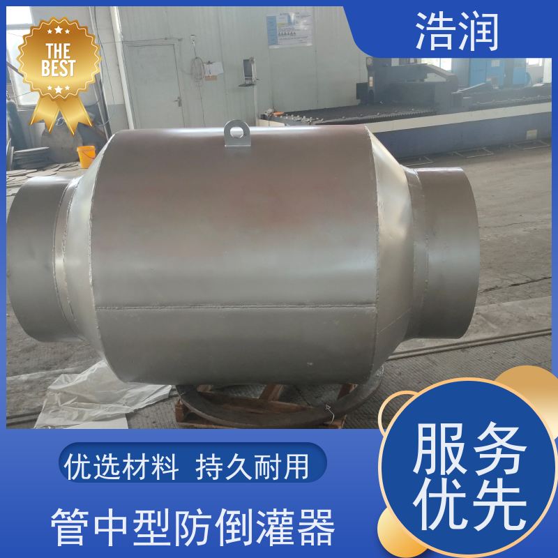 浩润 全国供应 插入式柔性截污阀 内置式安装 诚信经营