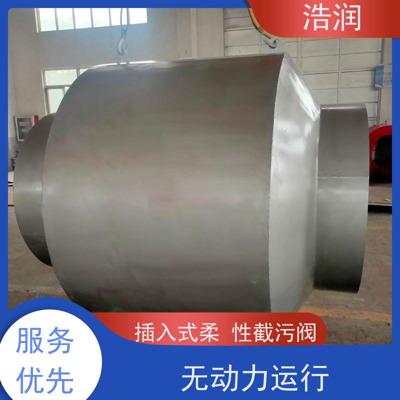 浩润 全国供应 防倒灌器 雨污分流 智能截流 支持加工定制