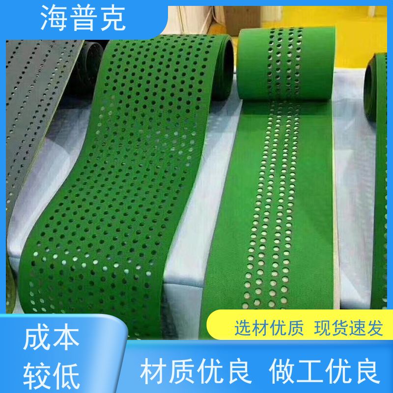 海普克 食品输送带 使用寿命长 性能特点 良好的抗震性 硬度恒定