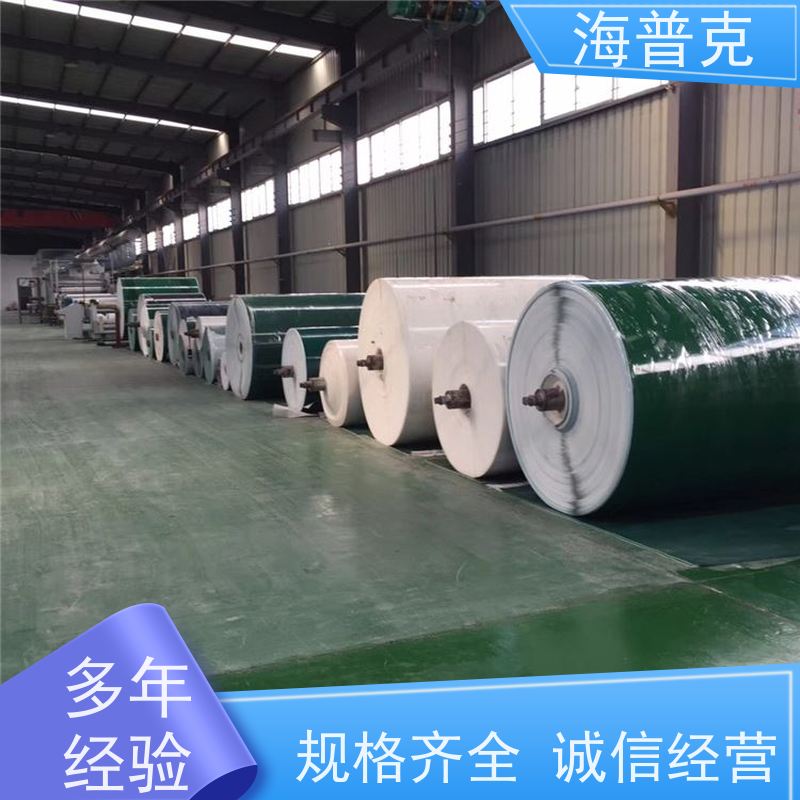 海普克 阻燃输送带 支持不同尺寸 皮 带流水线运行不跑偏