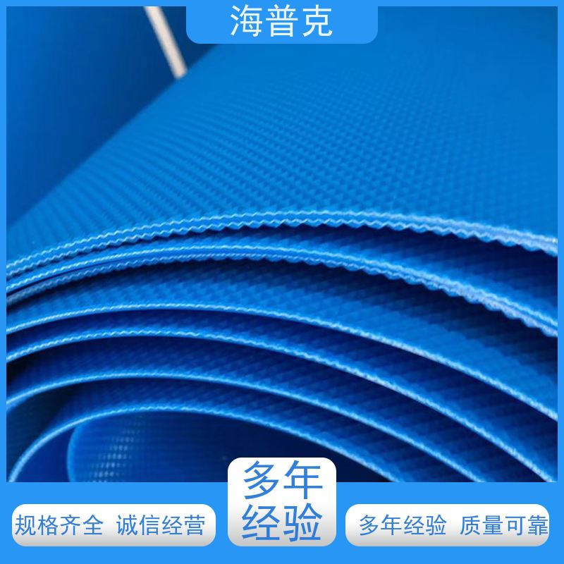 海普克自动化设备 锯齿纹输送带 支持不同尺寸 良好的抗震性 硬度恒定