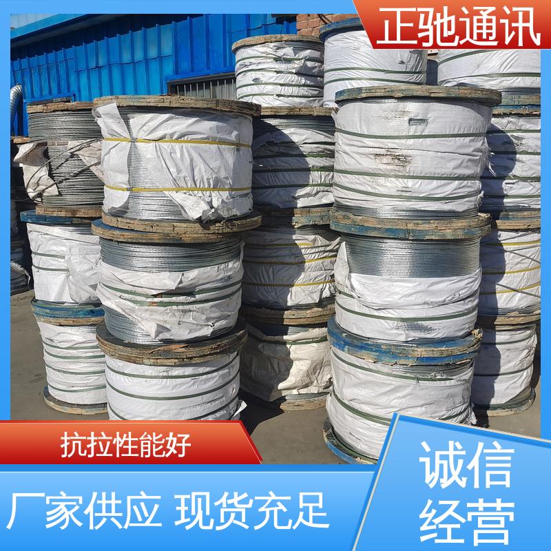 多规格可选 库存充足 抗压耐高温 2.2钢绞线 正驰通讯