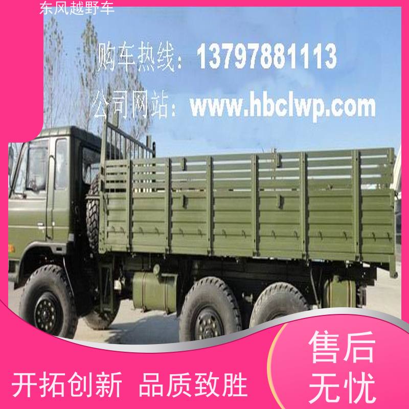 东风 六驱水路水陆两栖车 60度坡度的越障行驶 沙漠路况轻松越野脱困