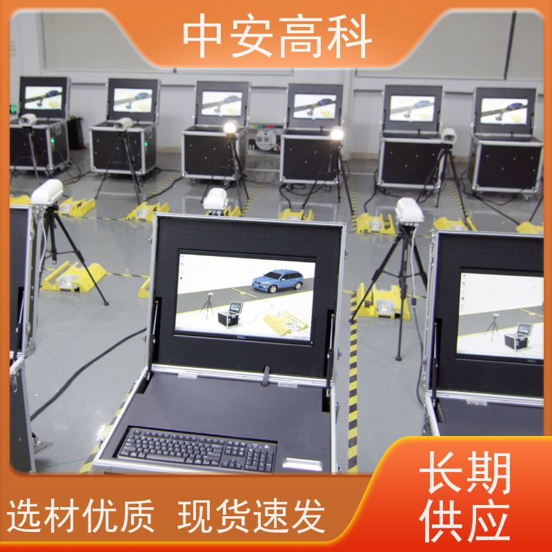 中安高科 便携式车底检查仪 全天候适用性 快速检测与高通量 快递