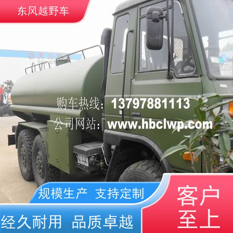 东风 六驱越野发电车 经典康明斯发动机 矿区路面的抢修检修运输等