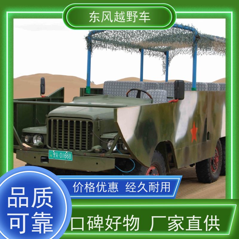 东风 六驱水罐消防车 后桥差速锁 沙漠路况轻松越野脱困