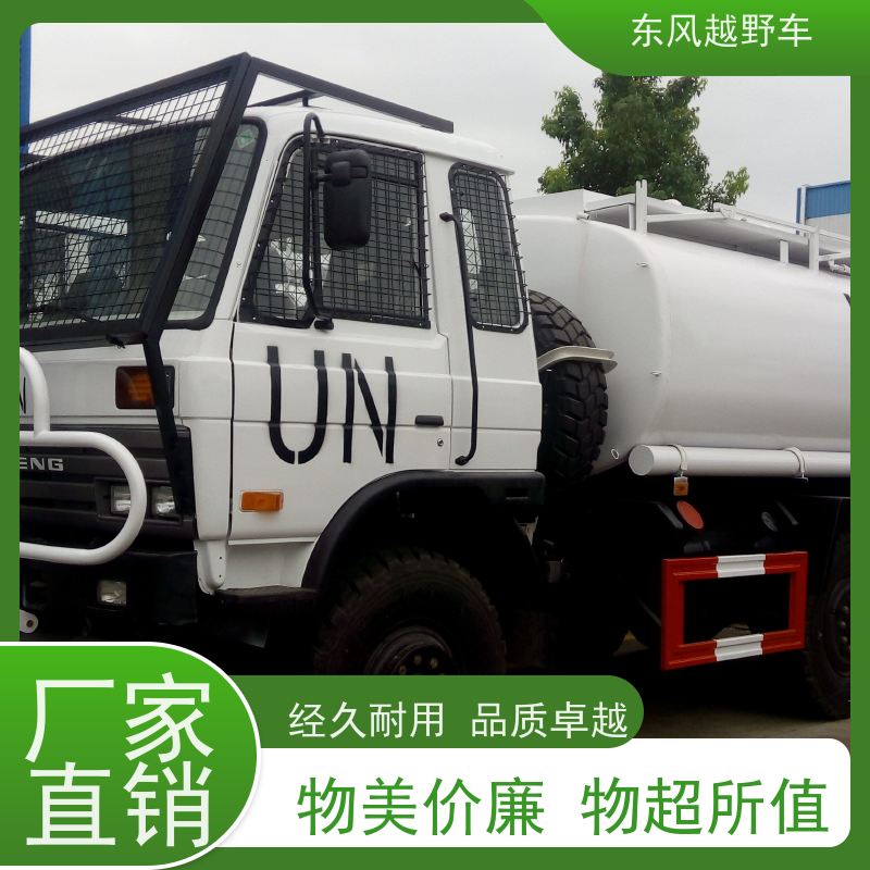 东风 六驱槽罐车 轮胎充放气系统 沙漠路况轻松越野脱困
