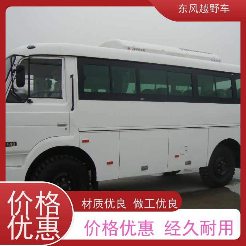 东风 六驱随车吊 机械式齿轮变速箱经久耐用 林区路面的木材运输