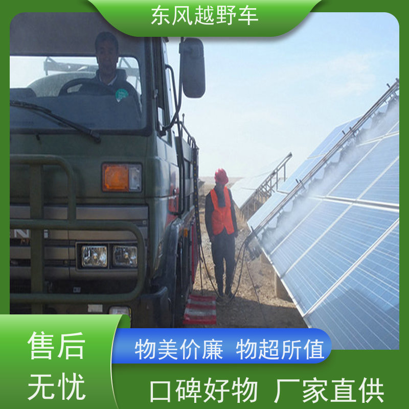 东风 六驱洒水车 轮胎充放气系统 矿区路面的抢修检修运输等