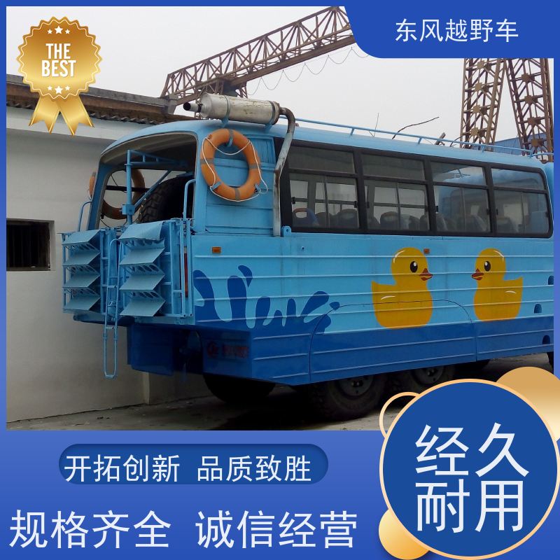 东风 六驱越野自卸车 后桥差速锁 山区沼泽、冰雪路面的应急救援抢修