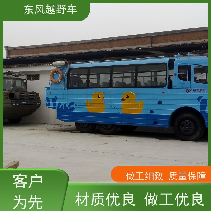 东风 六驱越野炊事车 60度坡度的越障行驶 矿区路面的抢修检修运输等