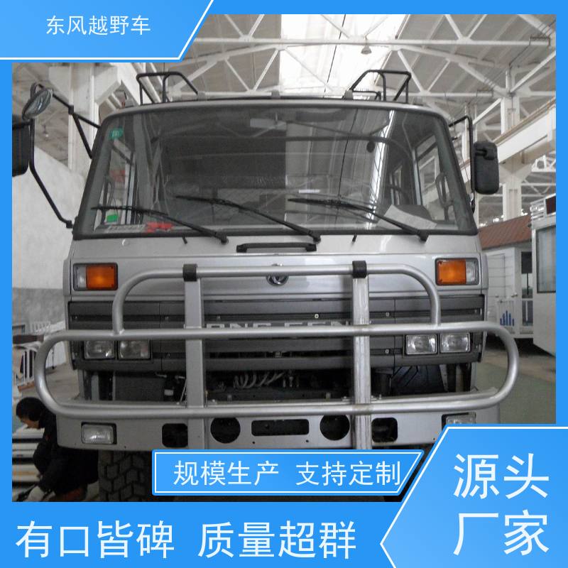 东风 六驱水罐消防车 1.2米涉水行驶 沙漠路况轻松越野脱困