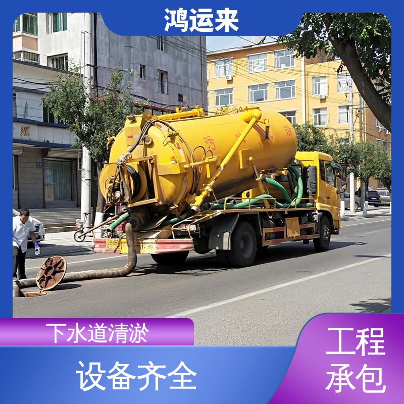 省时省心 吸污车租赁 全年无休 静海唐官屯 团泊镇 王口镇 鸿运来
