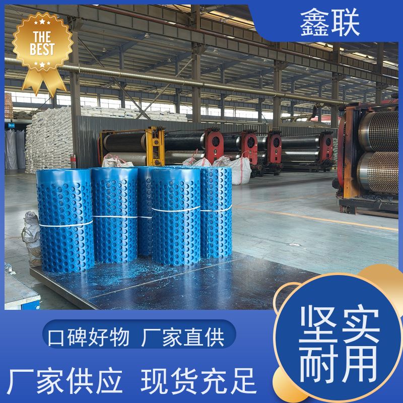鑫联 塑料夹层排水板（成品） 塑料凸片排水层 楼顶花园 耐腐蚀