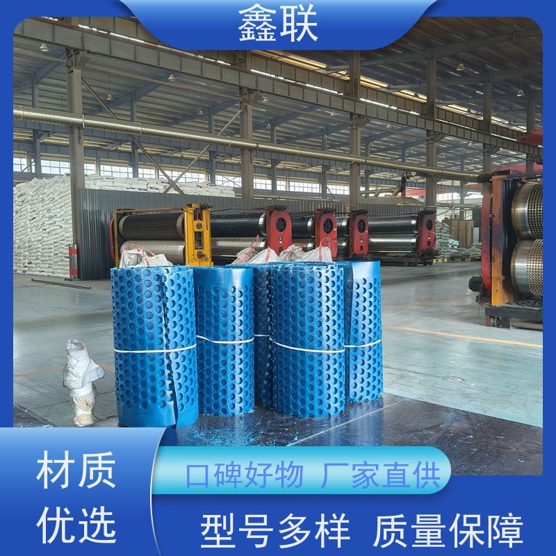 鑫联 塑料夹层排水板（成品） HDPE疏水板 车库顶板 耐腐蚀