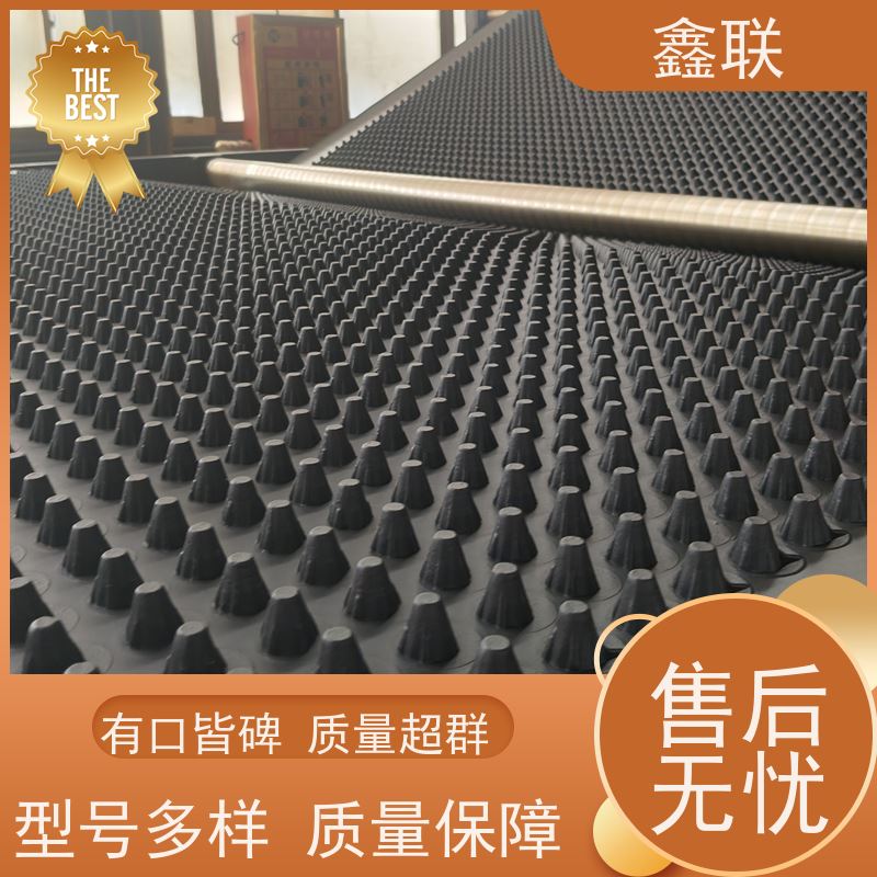 鑫联 塑料夹层排水板（成品） 成品复合塑料疏水板 建筑工程 耐腐蚀