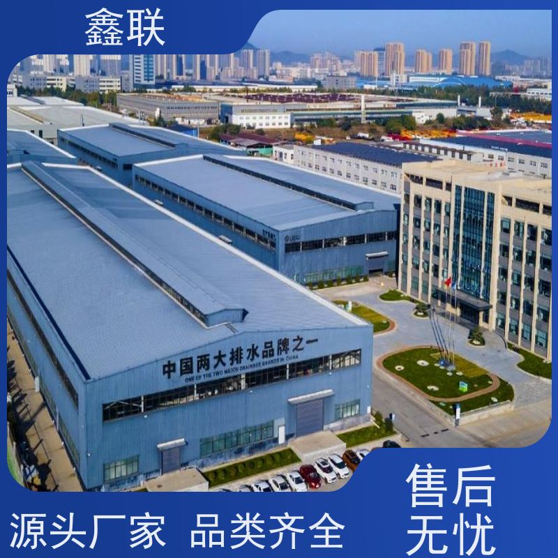 鑫联 塑料夹层排水板（成品） 成品疏水板 车库顶板 实力品牌