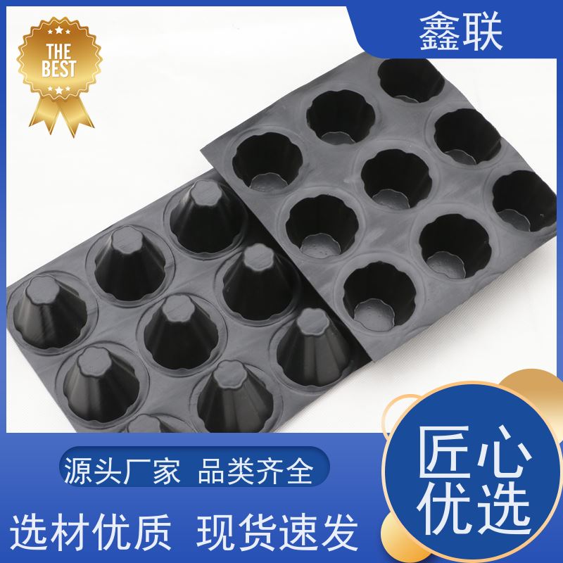 鑫联 凹凸型排蓄水板 塑料凸片排水层 车库顶板 耐腐蚀