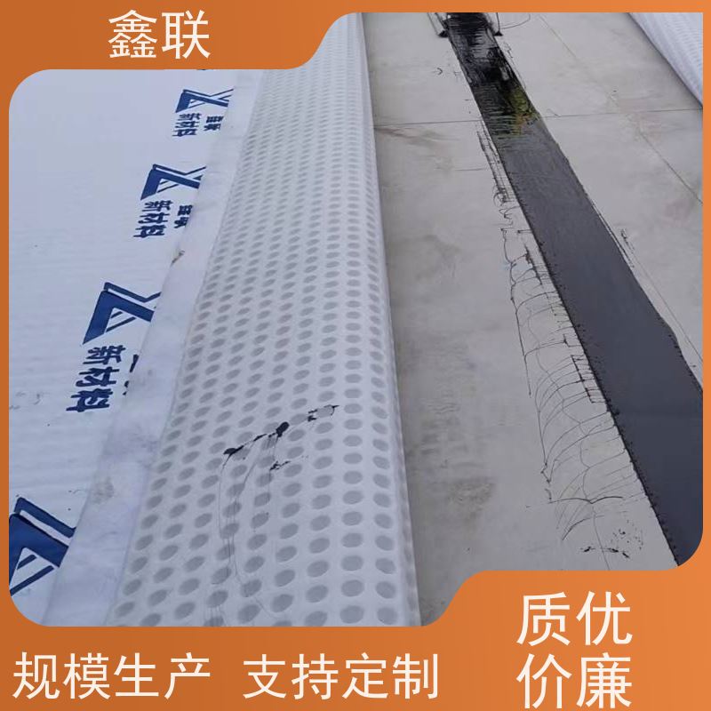鑫联 15mm高板布一体疏水板 地库顶板虹吸排水系统 优化设计 厂家