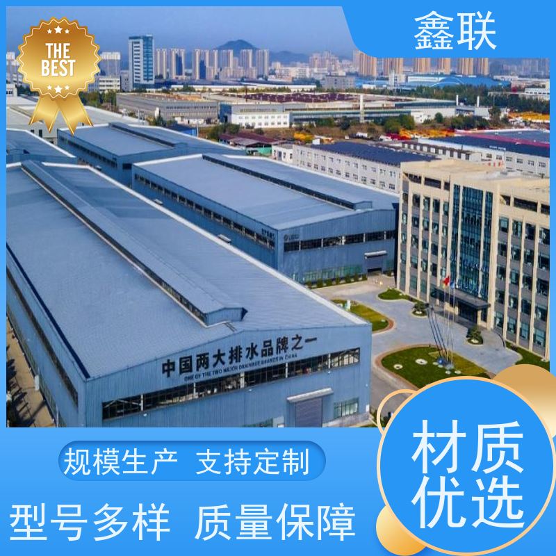 鑫联 塑料夹层排水板（成品） 阻根排水板 楼顶花园 免费邮寄样品