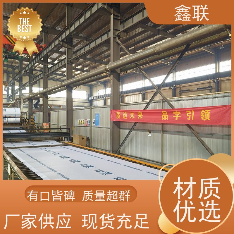 鑫联 15mm高板布一体疏水板 地库顶板虹吸排水系统 建筑工程 海绵城市