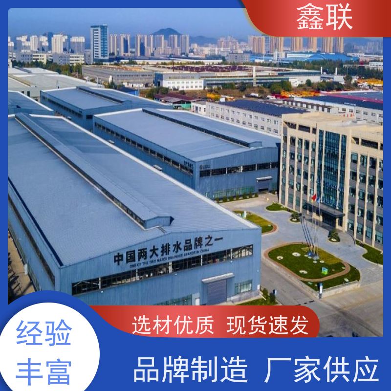 鑫联 塑料夹层排水板（成品） HDPE疏水板 楼顶花园 耐腐蚀