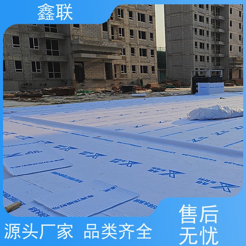 鑫联 15mm高板布一体疏水板 地库顶板虹吸排水系统 建筑工程 可定制